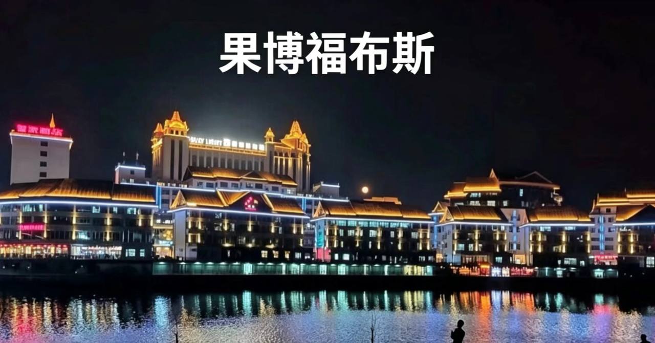 福布斯零食产品14