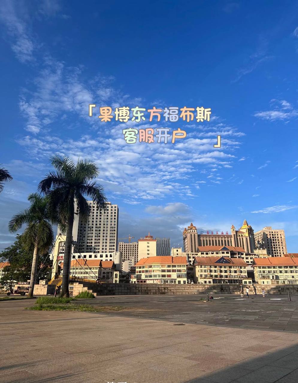 福布斯零食产品7